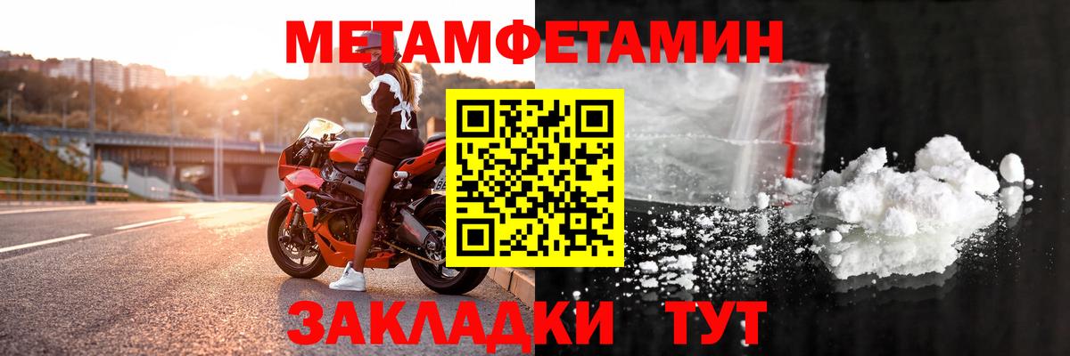 АМФ VHQ Малоярославец