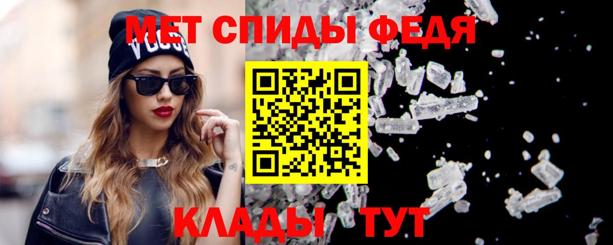 Малоярославец  АМФЕТАМИН 98%  Амфетамин  Вход с VPN 