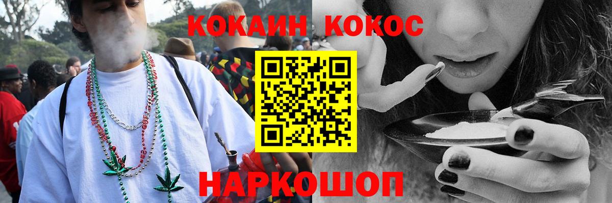 COCAIN Колумбийский Малоярославец