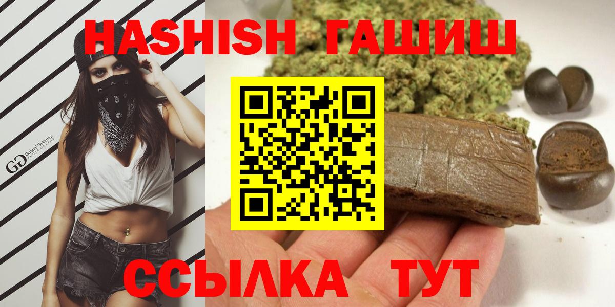 Гашиш ice o lator Малоярославец
