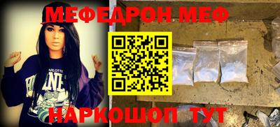 меф VHQ Кизилюрт
