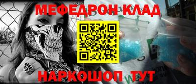 меф VHQ Кизилюрт