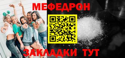 меф VHQ Кизилюрт