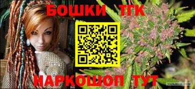 бошки Керчь