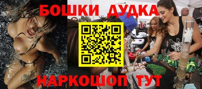 бошки Керчь