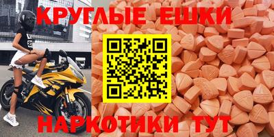 бошки Керчь