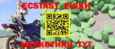 бошки Керчь