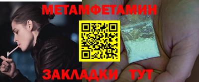 меф VHQ Кизилюрт