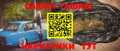 бошки Керчь