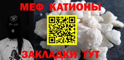 меф VHQ Кизилюрт