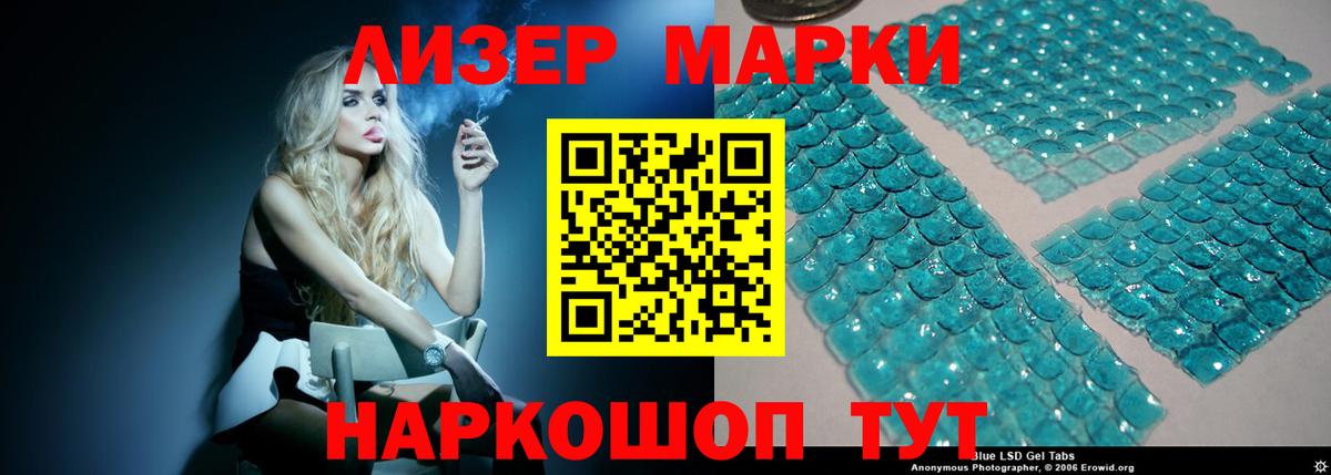 ЛСД экстази кислота Малоярославец