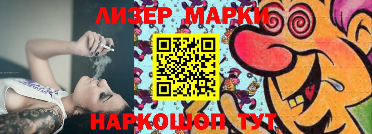 Малоярославец  Лсд 25 экстази ecstasy  LSD-25 экстази  Вход с VPN  Лсд 25 экстази кислота 