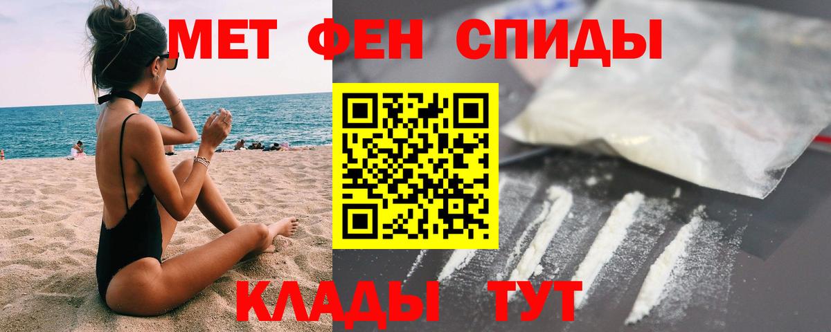Первитин винт  Вход с VPN  Первитин винт  Малоярославец 