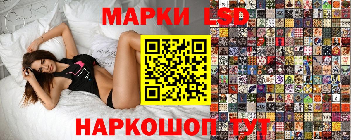 Малоярославец  Марки NBOMe  Марки N-bome 1,5мг  Вход с VPN  Марки N-bome 1,5мг 