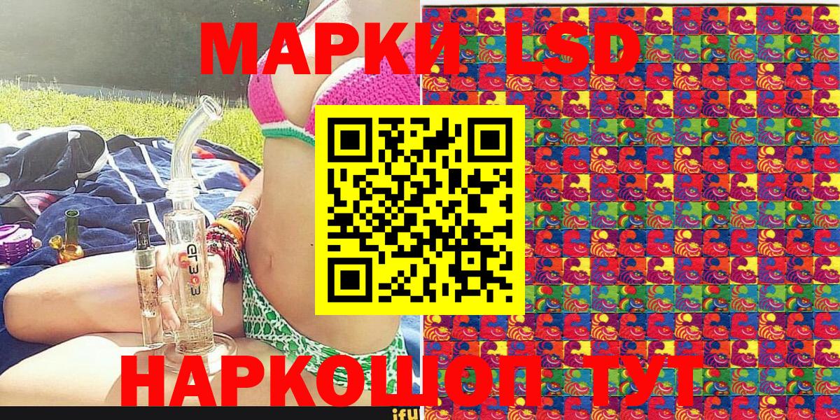 Марки N-bome 1,5мг Малоярославец