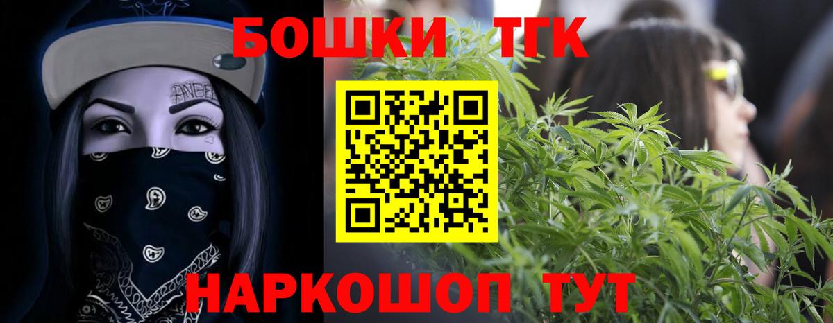 Марихуана Amnesia Малоярославец