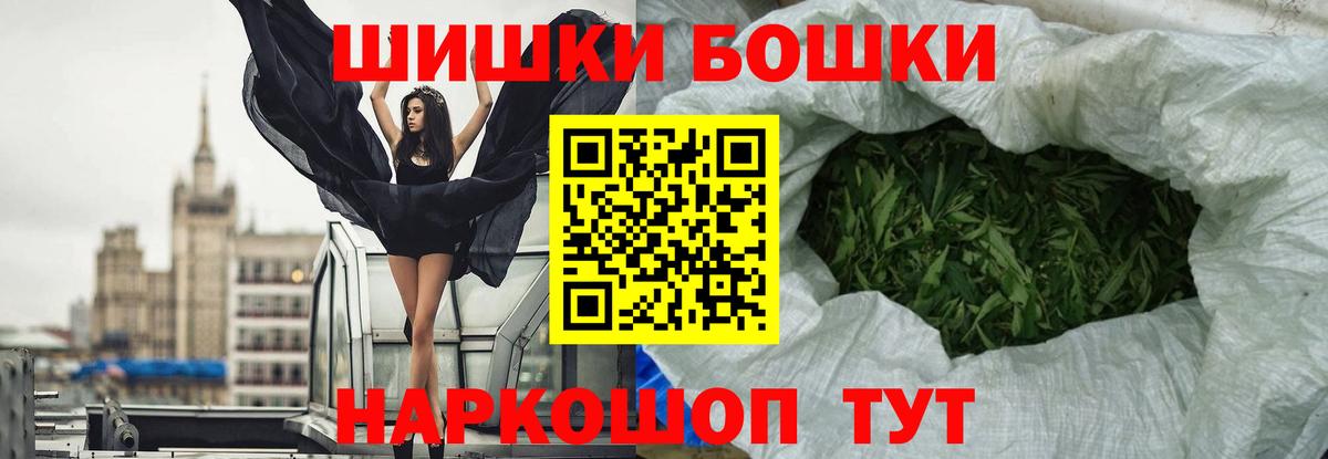 Бошки марихуана планчик  Каннабис AK-47  Малоярославец  МАРИХУАНА сатива  Вход с VPN 